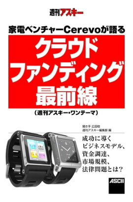 ť٥㡼Cerevo롡֥饦ɥեǥ󥰡׺(ơ) 