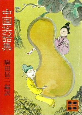 楽天kobo電子書籍ストア アラジンと魔法のランプ アラビアンナイト
