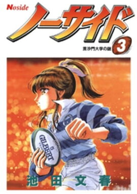 楽天kobo電子書籍ストア ふろーれす 2 みずほ大
