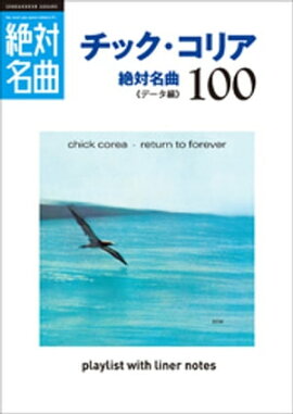 �֥��å������ꥢ������̾��100 ���ץ쥤�ꥹ�ȡ����������饤�ʡ��Ρ���011�� 