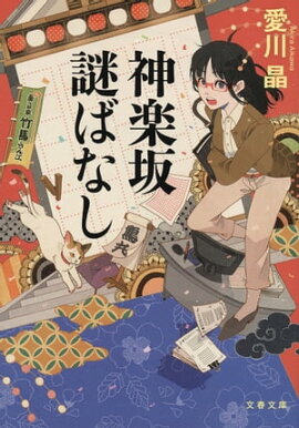 ���ں���Фʤ� 