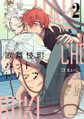 �����Į�Хåɥȥ�å� 2���ŻҸ��꤫���������ա� 