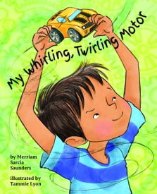 My Whirling Twirling Motor【電子書籍】[ Merriam Sarcia Saunders ]