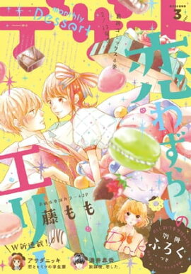 �ǥ����� 2017ǯ 3��� [2017ǯ1��24��ȯ��] 