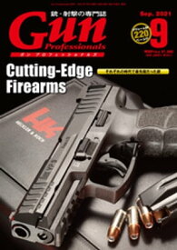 月刊Gun Professionals2021年9月号【電子書籍】[ Gun Professionals編集部 ]