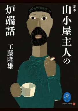 ��ޥ���ʸ�� ���� �������μ�ͤ�ϧü�� 