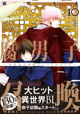 ˻Ҿǿä˥ϥޤ  10 Żҥߥåŵդ 