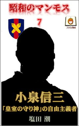 ¤Υޥ⥹7 ֹļμפμͳ