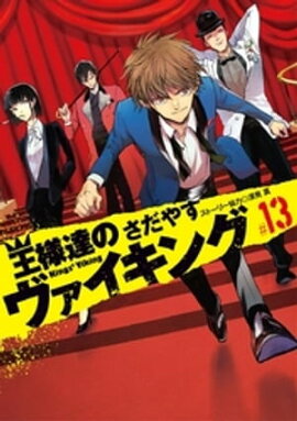 ����ã�Υ��������󥰡ʣ����� 