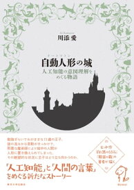 楽天市場 白と黒のとびらの通販