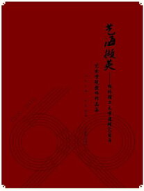 ?海?英【電子書籍】[ ?? ]