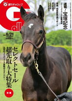 楽天市場】gallopの通販
