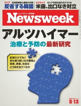 �˥塼���������������� 2014ǯ5��13�� 