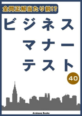 �ӥ��ͥ��ޥʡ��ƥ��ȣ���