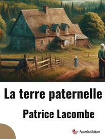 La terre paternelle【電子書籍】[ Patrice Lacombe ]