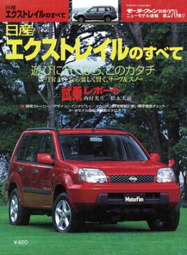 �˥塼��ǥ�®�� ��270�� �����������ȥ쥤��Τ��٤� 