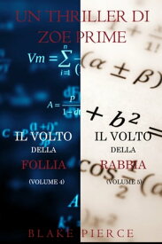 Bundle dei Thriller di Zoe Prime: Il Volto della Follia (#4) e Il Volto della Rabbia (#5)【電子書籍】[ Blake Pierce ]