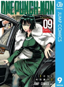 ���ѥ�ޥ� 9 