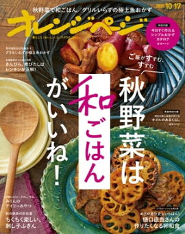 ����󥸥ڡ��� 2020ǯ 10/17�� 