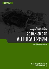 2D & 3D CAD (AutoCAD 2020) Level 1【電子書籍】[ Advanced Business Systems Consultants Sdn Bhd ]
