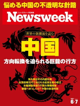 �˥塼���������������� 2016ǯ6��7�� 