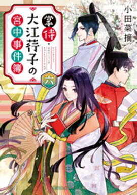 �������繾�����Ҥε����������ϻ 