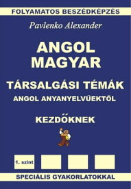 Angol-Magyar T?rsalg?si T?m?k angol anyanyelv?ekt?l Kezd?knek (English-Hungarian, Conversational Topics, Elementary Level)【電子書籍】[ Alexander Pavlenko ]