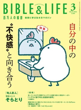 ɴ���ͤ�ʡ��2024ǯ3���[����] 