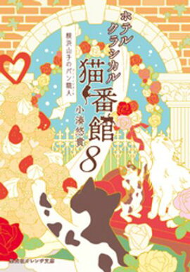 ۥƥ륯饷ǭִۡͻΥѥ󿦿ͣ 