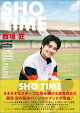 SHO TIME