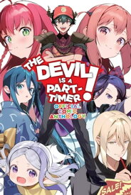 The Devil Is a Part-Timer! Official Comic Anthology【電子書籍】[ Satoshi Wagahara ]