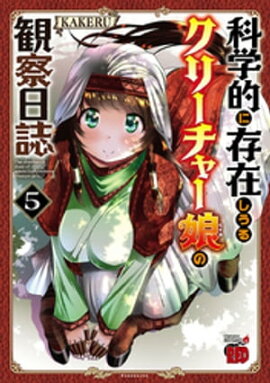 ʳŪ¸ߤ륯꡼㡼̼δѻ5 