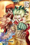 Dr. STONE, Vol. 16 Medusa Vs. Science【電子書籍】[ Riichiro Inagaki ]