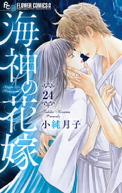 楽天市場 小純月子の通販