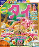 ޤäפ Х󥳥'26