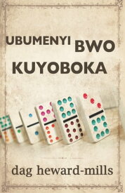 Ubumenyi Bwo Kuyoboka【電子書籍】[ Dag Heward-Mills ]