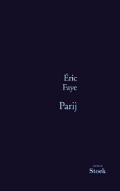 Parij【電子書籍】[ Eric Faye ]