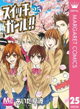 �����å�������!! 25 