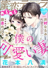 楽天市場 可愛い 雑誌 本 雑誌 コミック の通販 楽天市場 可愛い 雑誌 本 雑誌 コミック の通販
