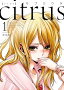 citrus��1�ˡ���ŵ�ա� 