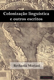 Coloniza??o lingu?stica e outros escritos【電子書籍】[ Bethania Mariani ]