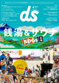 楽天市場 デジモノステーションの通販 楽天市場 デジモノステーションの通販