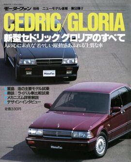 �˥塼��ǥ�®�� ��53�� �������ɥ�å��������ꥢ�Τ��٤� 