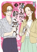 楽天ブックス 著者名 美波はるこ の検索結果1 13 ページ