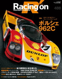 Racing on No.466【電子書籍】[ 三栄書房 ]