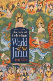 Islam, Arabs, and the Intelligent World of the Jinn【電子書籍】[ Amira El-Zein ]