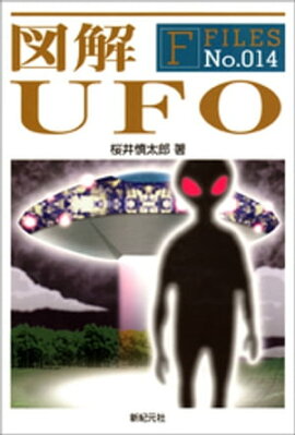 �޲� UFO 