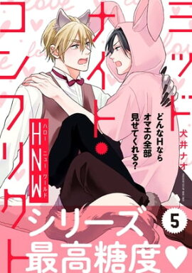 ߥåɥʥȡեꥯȡHNW5áۡŵդ 