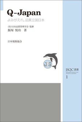 �ʣӣѣ�����1���ѡ��ʣ���� ��ߤ����졤�ʼ�Ω������ 