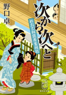 �����鼡�ؤȡ��ᤪ�����̲�ʳƮ�� 